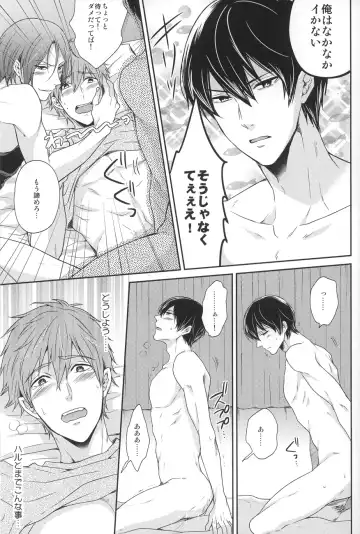 [Karaage Muchio] Gyaku ni Neko ni Sarechaimashita. Fhentai - Page 15