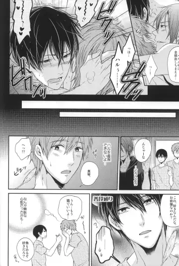 [Karaage Muchio] Gyaku ni Neko ni Sarechaimashita. Fhentai - Page 18