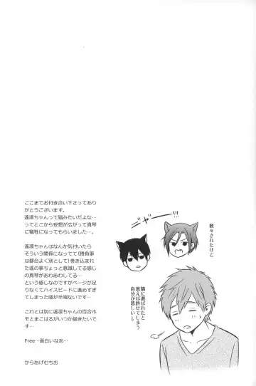 [Karaage Muchio] Gyaku ni Neko ni Sarechaimashita. Fhentai - Page 19