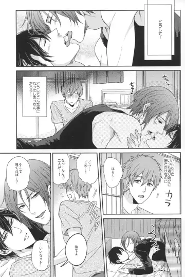 [Karaage Muchio] Gyaku ni Neko ni Sarechaimashita. Fhentai - Page 3