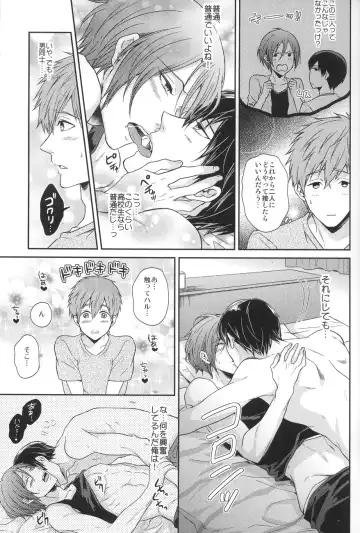 [Karaage Muchio] Gyaku ni Neko ni Sarechaimashita. Fhentai - Page 5