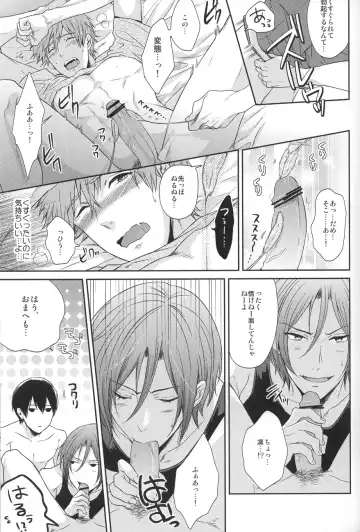 [Karaage Muchio] Gyaku ni Neko ni Sarechaimashita. Fhentai - Page 9