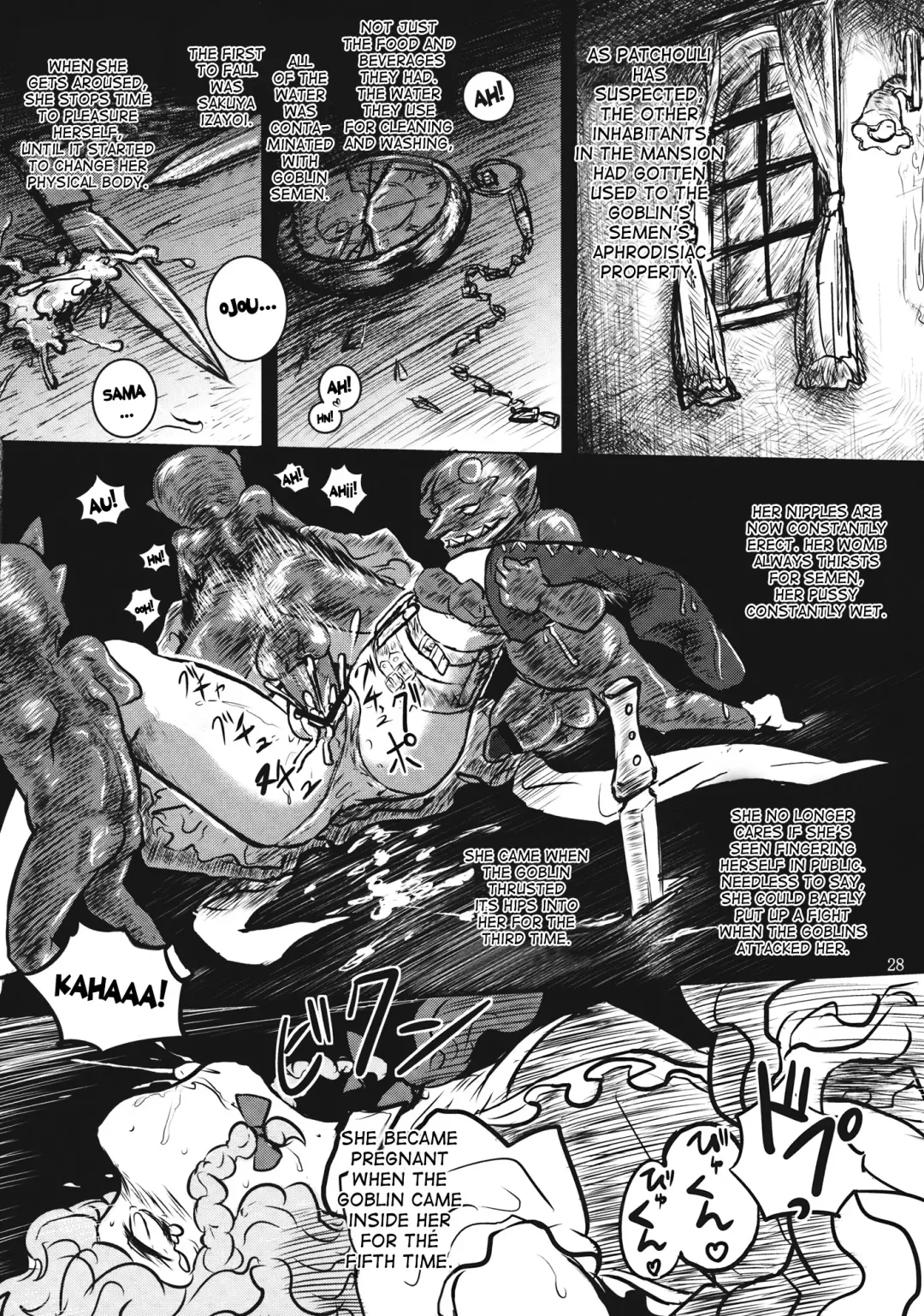 [Wenajii] Lacto Girl ga Ochiru Toki Fhentai - Page 30