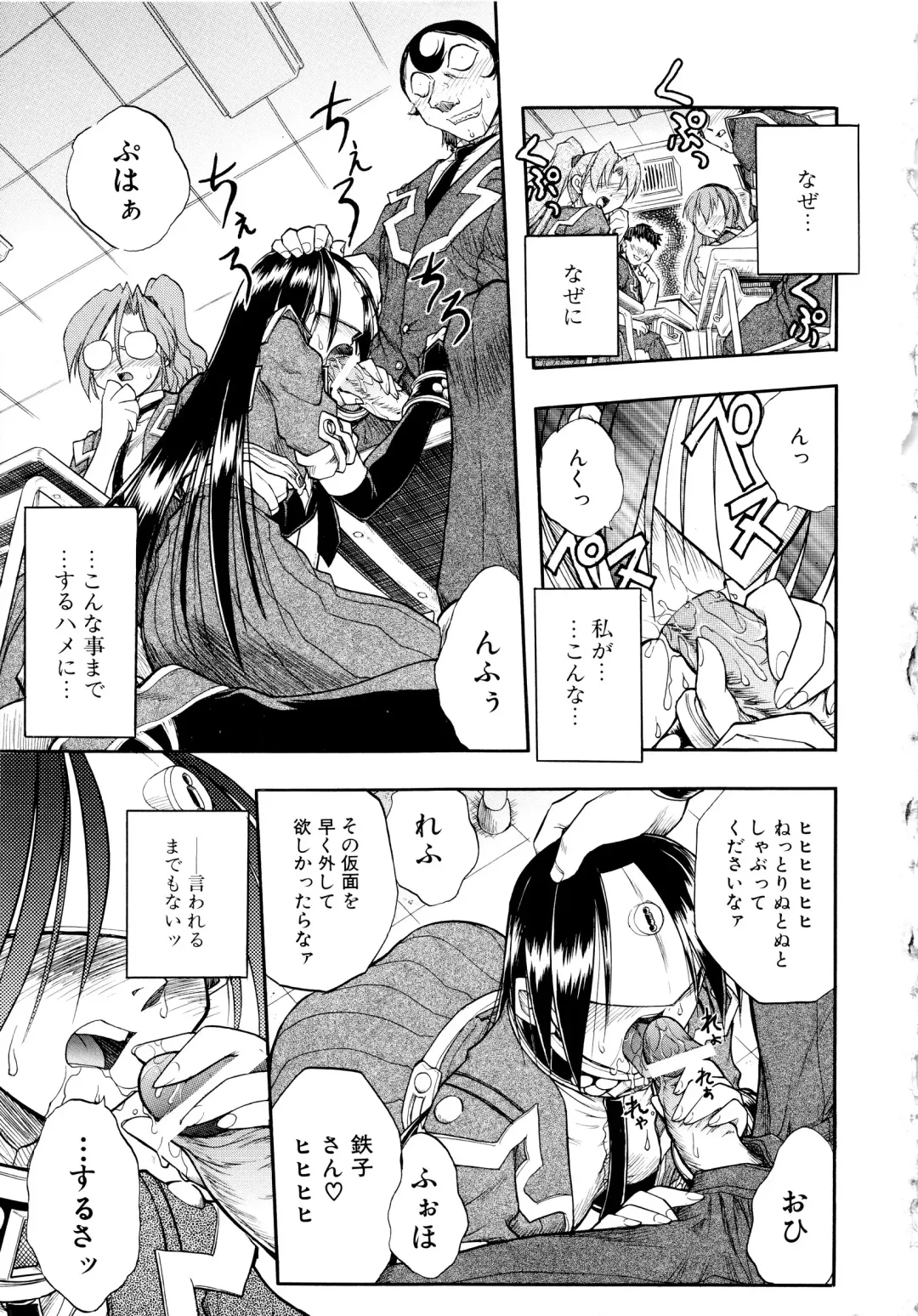 [Ataka Atsushi] I VELO YOU Fhentai - Page 10