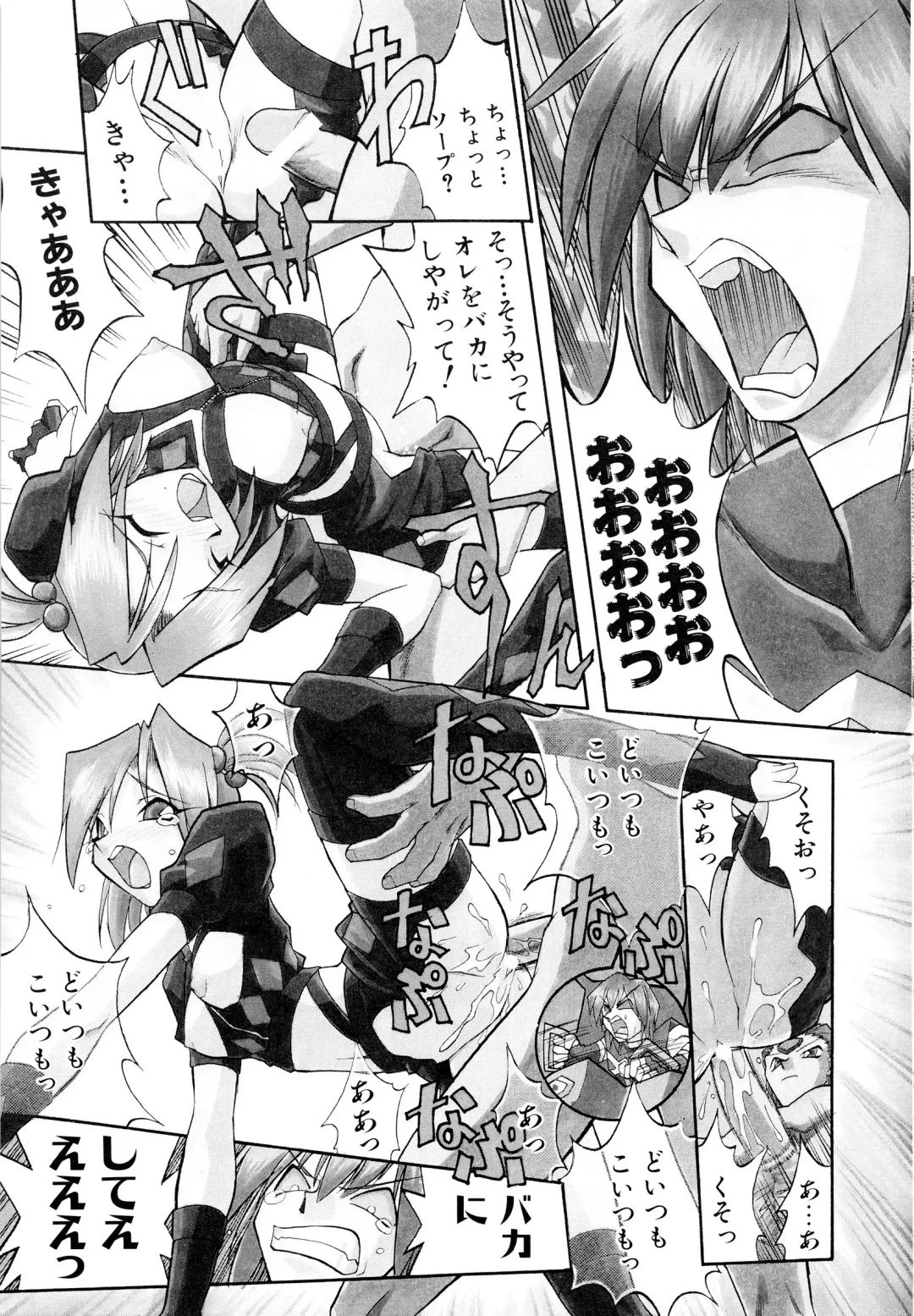 [Ataka Atsushi] I VELO YOU Fhentai - Page 100