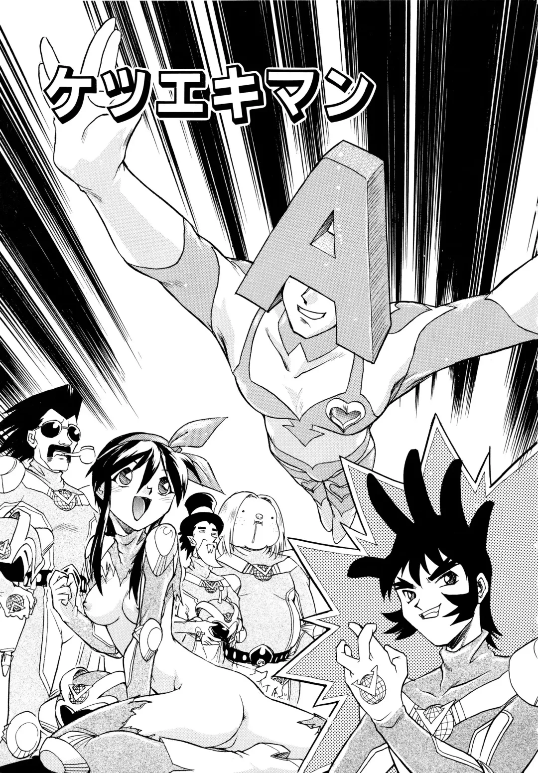 [Ataka Atsushi] I VELO YOU Fhentai - Page 106