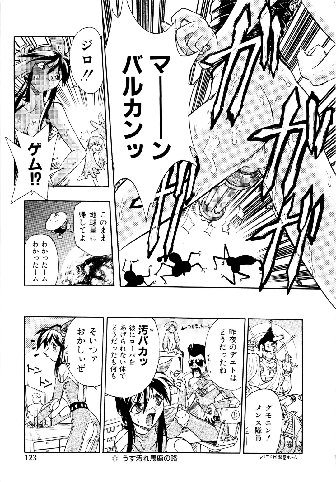 [Ataka Atsushi] I VELO YOU Fhentai - Page 124