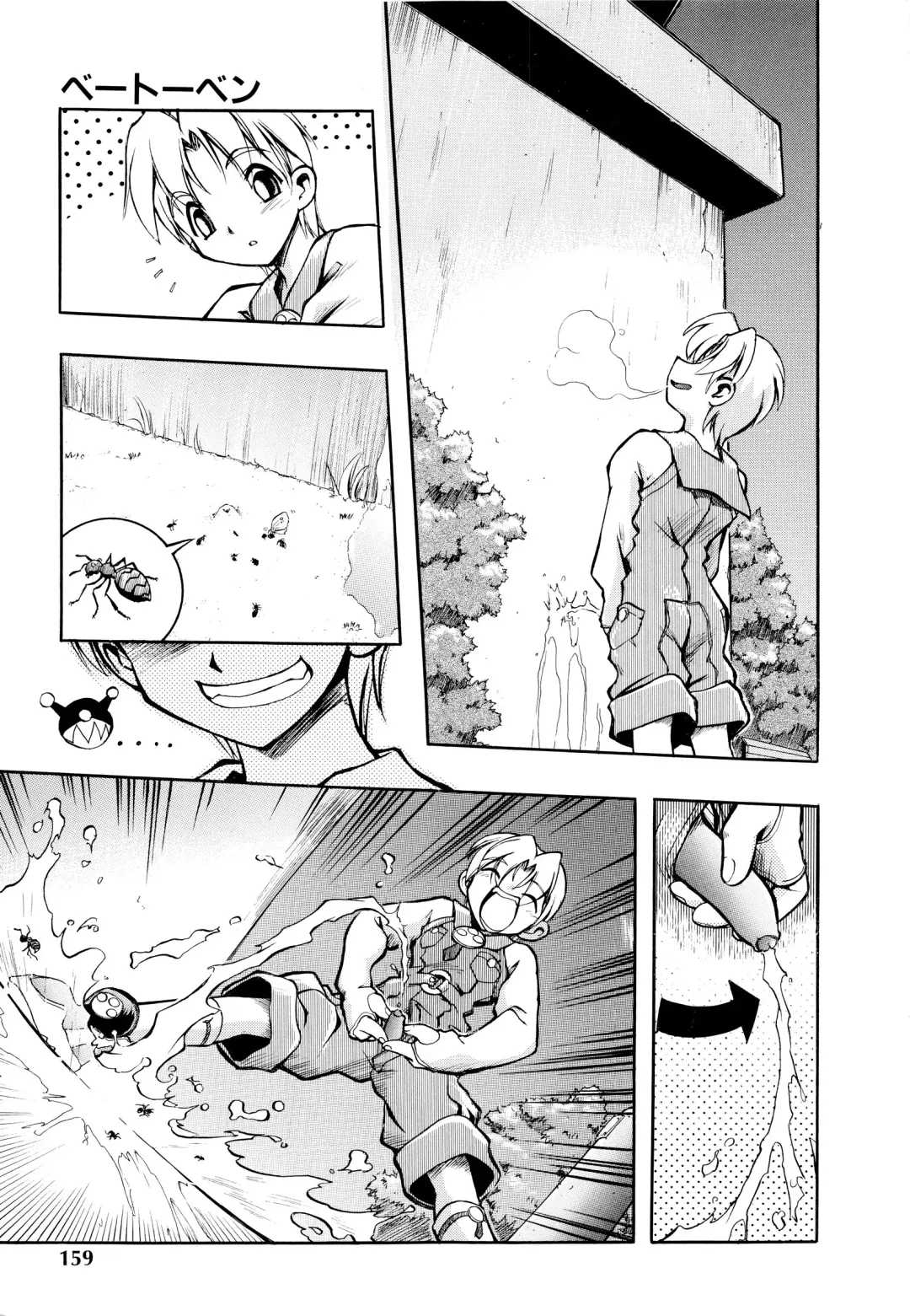 [Ataka Atsushi] I VELO YOU Fhentai - Page 160