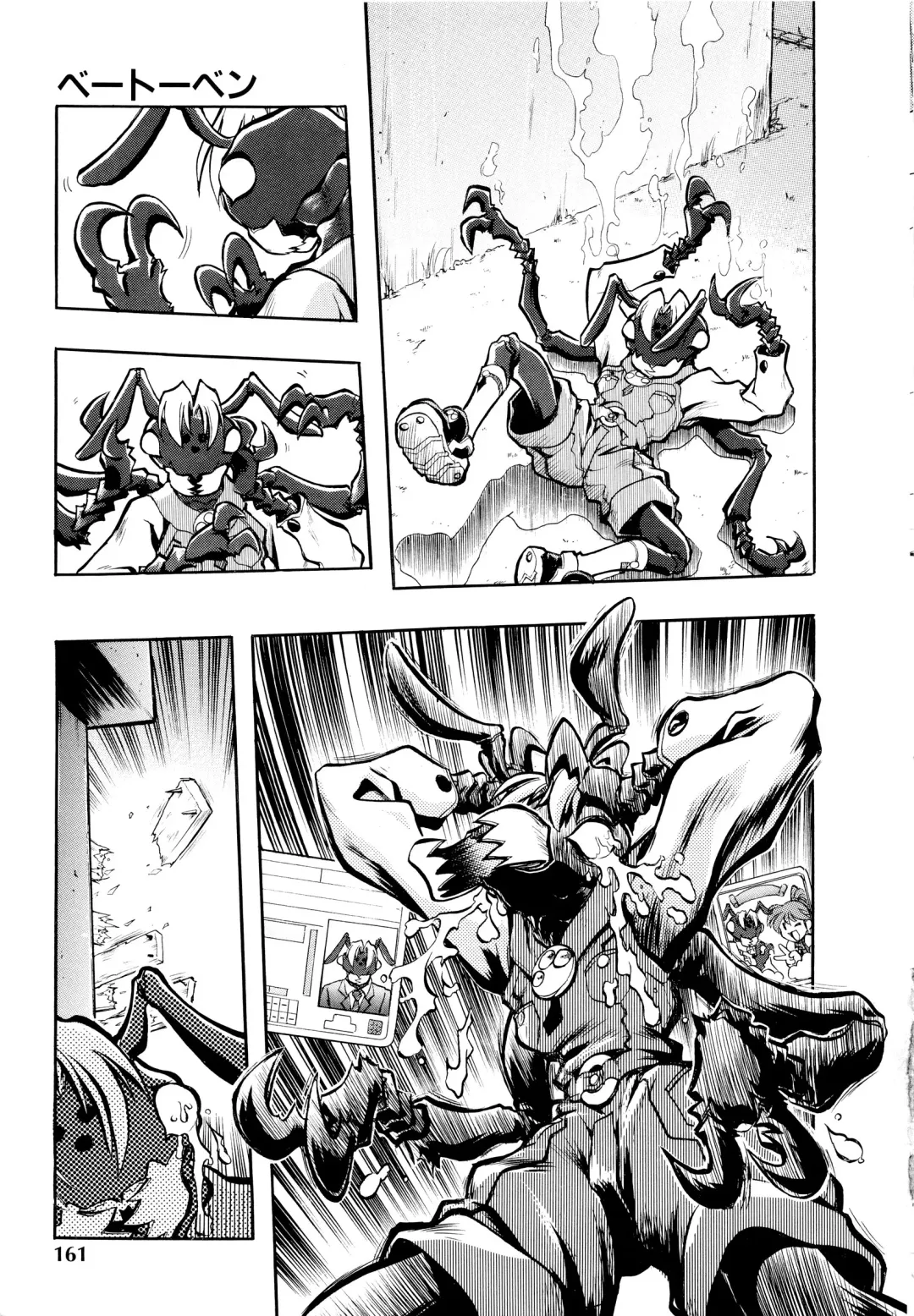 [Ataka Atsushi] I VELO YOU Fhentai - Page 162