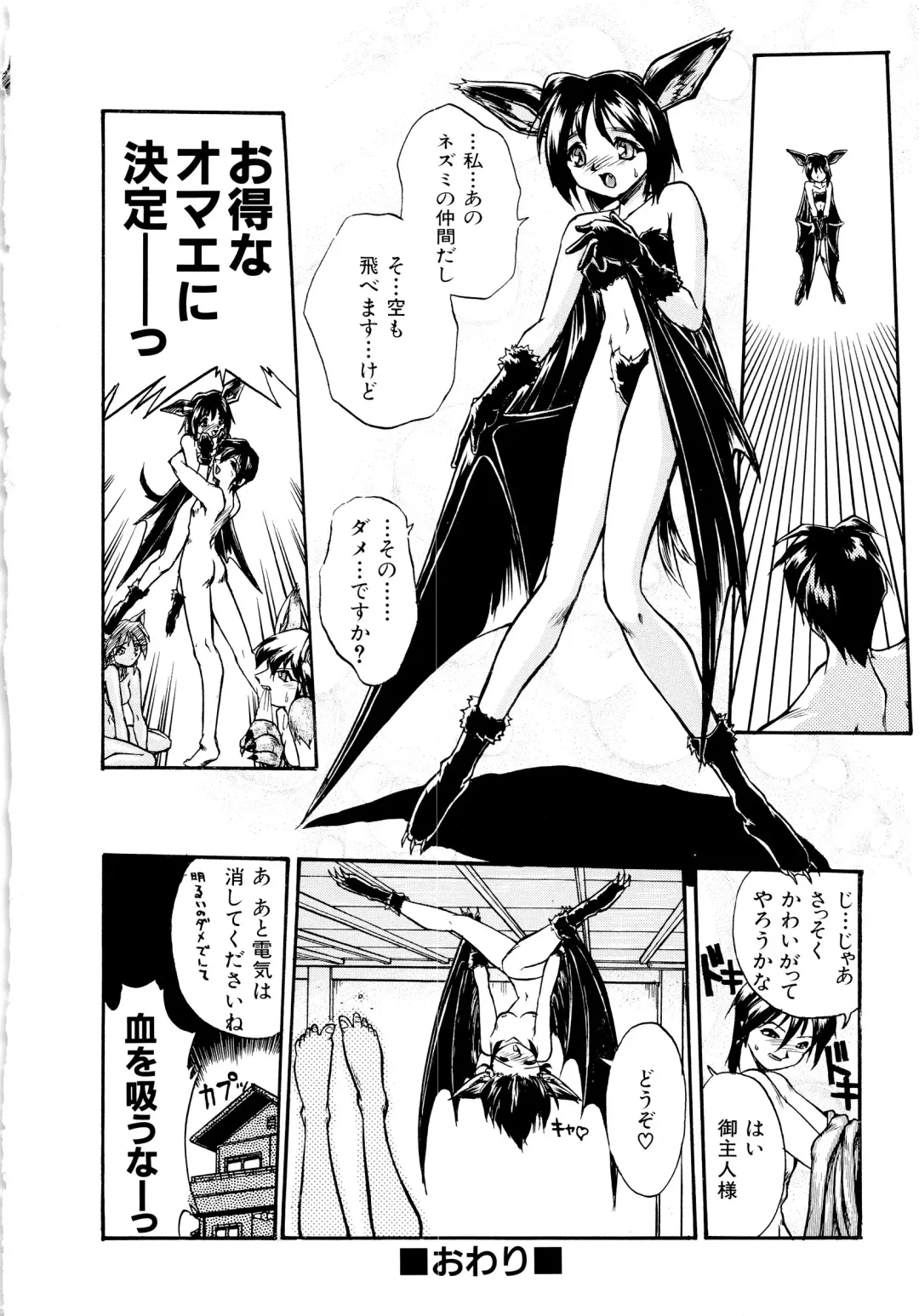 [Ataka Atsushi] I VELO YOU Fhentai - Page 181