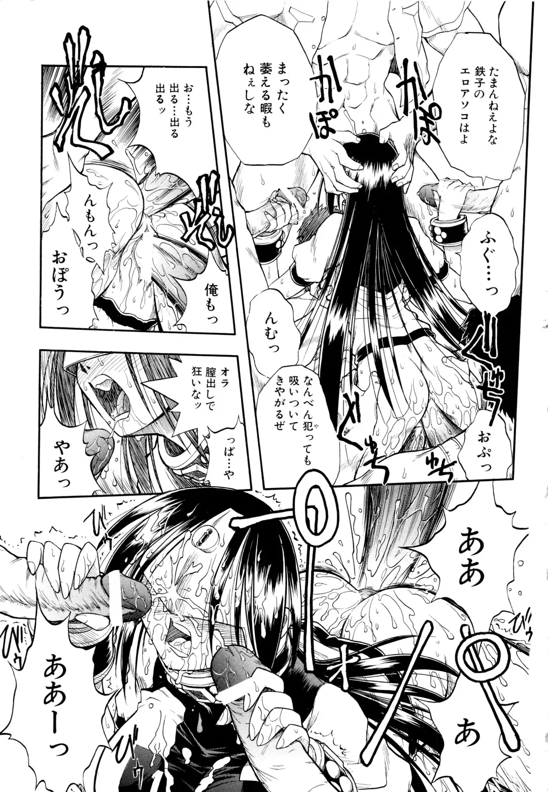 [Ataka Atsushi] I VELO YOU Fhentai - Page 8