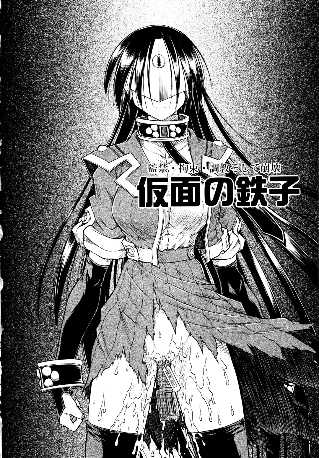 [Ataka Atsushi] I VELO YOU Fhentai - Page 9