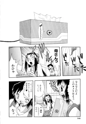 [Ataka Atsushi] I VELO YOU Fhentai - Page 145