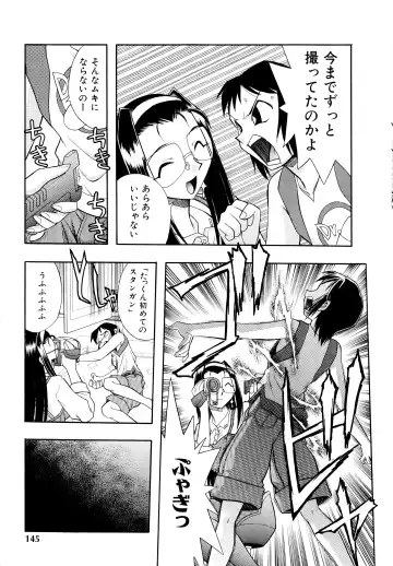 [Ataka Atsushi] I VELO YOU Fhentai - Page 146