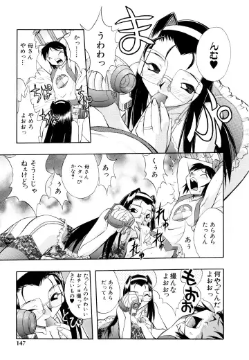 [Ataka Atsushi] I VELO YOU Fhentai - Page 148