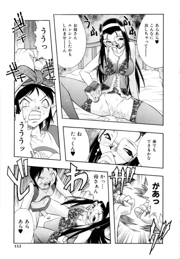 [Ataka Atsushi] I VELO YOU Fhentai - Page 154