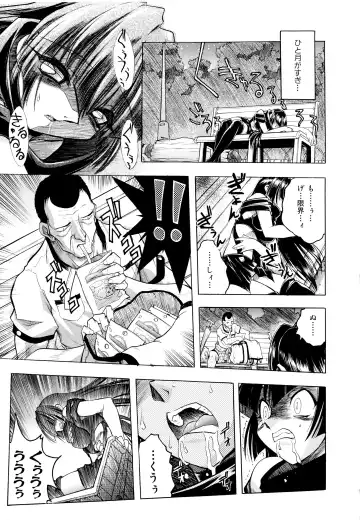 [Ataka Atsushi] I VELO YOU Fhentai - Page 30