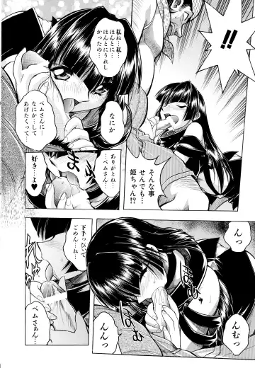 [Ataka Atsushi] I VELO YOU Fhentai - Page 35