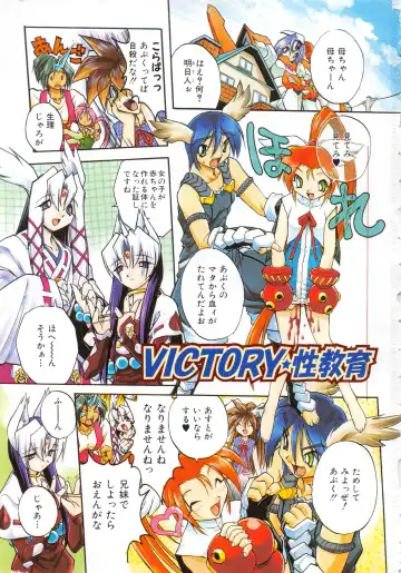 [Ataka Atsushi] I VELO YOU Fhentai - Page 4