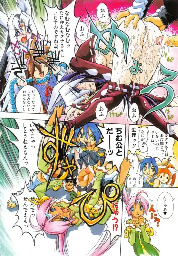 [Ataka Atsushi] I VELO YOU Fhentai - Page 5