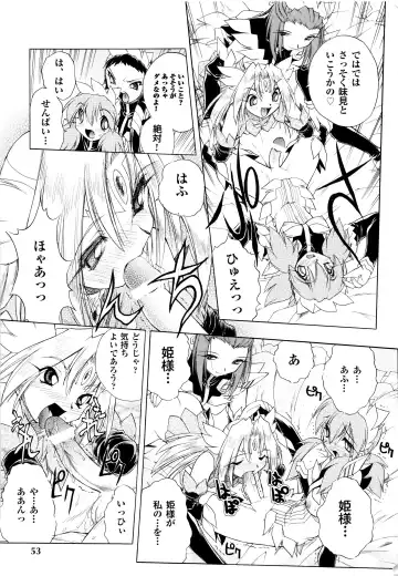 [Ataka Atsushi] I VELO YOU Fhentai - Page 54