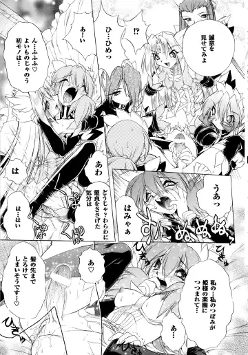 [Ataka Atsushi] I VELO YOU Fhentai - Page 56