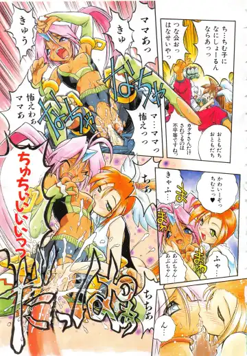 [Ataka Atsushi] I VELO YOU Fhentai - Page 6