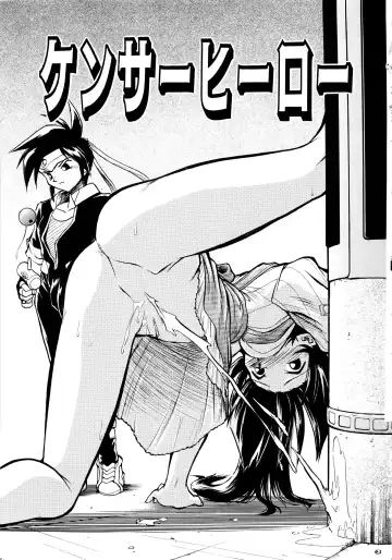 [Ataka Atsushi] I VELO YOU Fhentai - Page 72