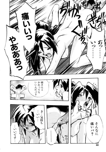 [Ataka Atsushi] I VELO YOU Fhentai - Page 89