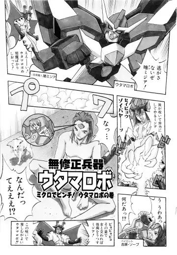 [Ataka Atsushi] I VELO YOU Fhentai - Page 98