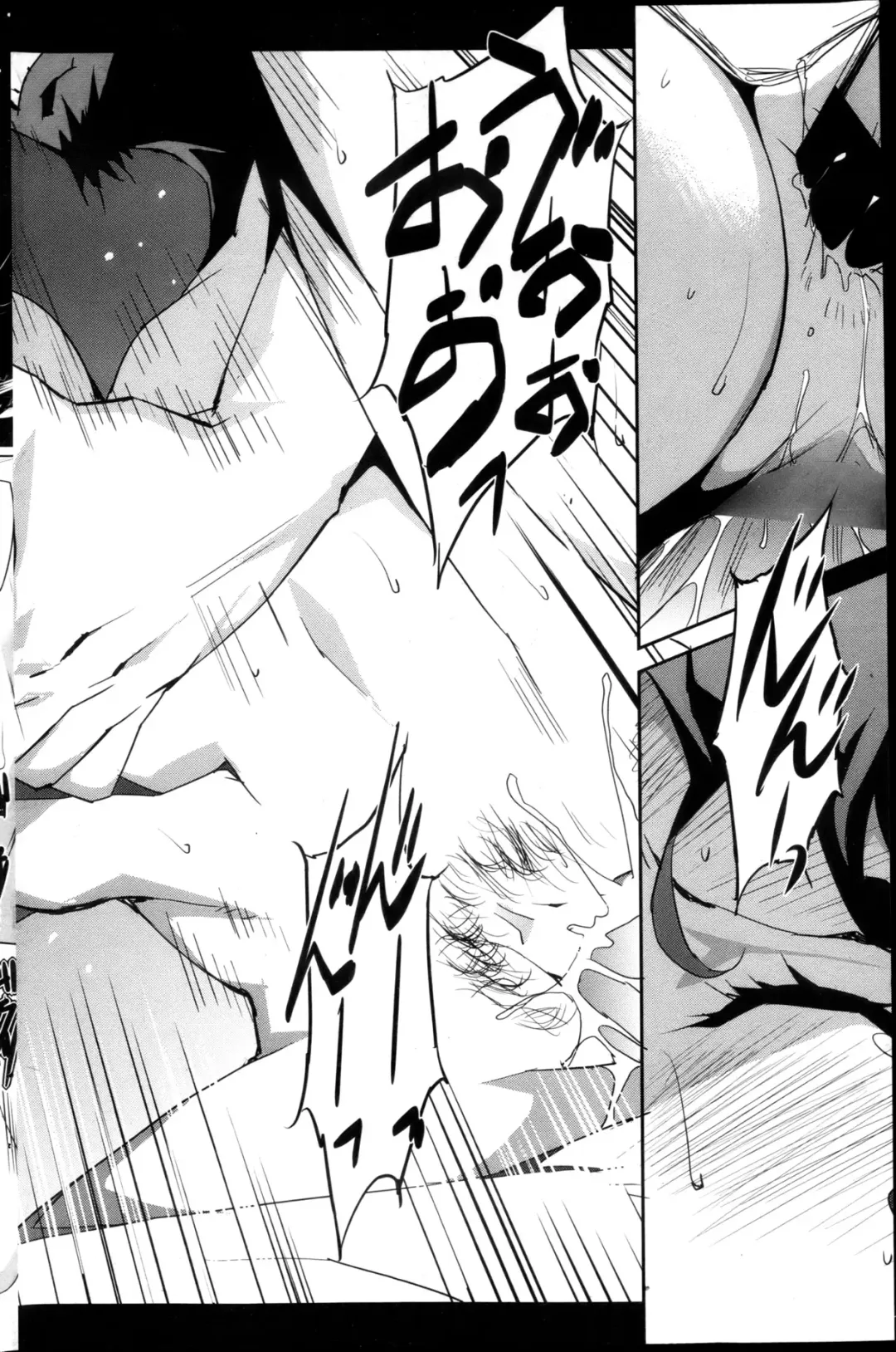 [Miura Takehiro] Dominance Alt #01-06 Fhentai - Page 16