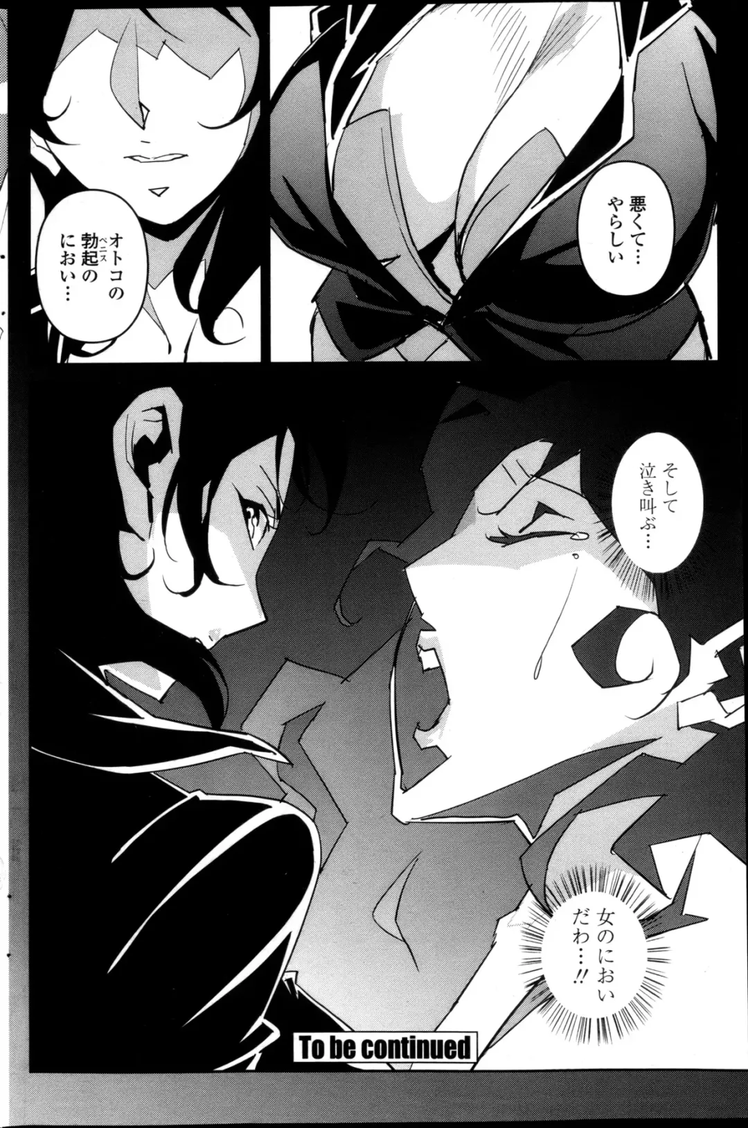 [Miura Takehiro] Dominance Alt #01-06 Fhentai - Page 18