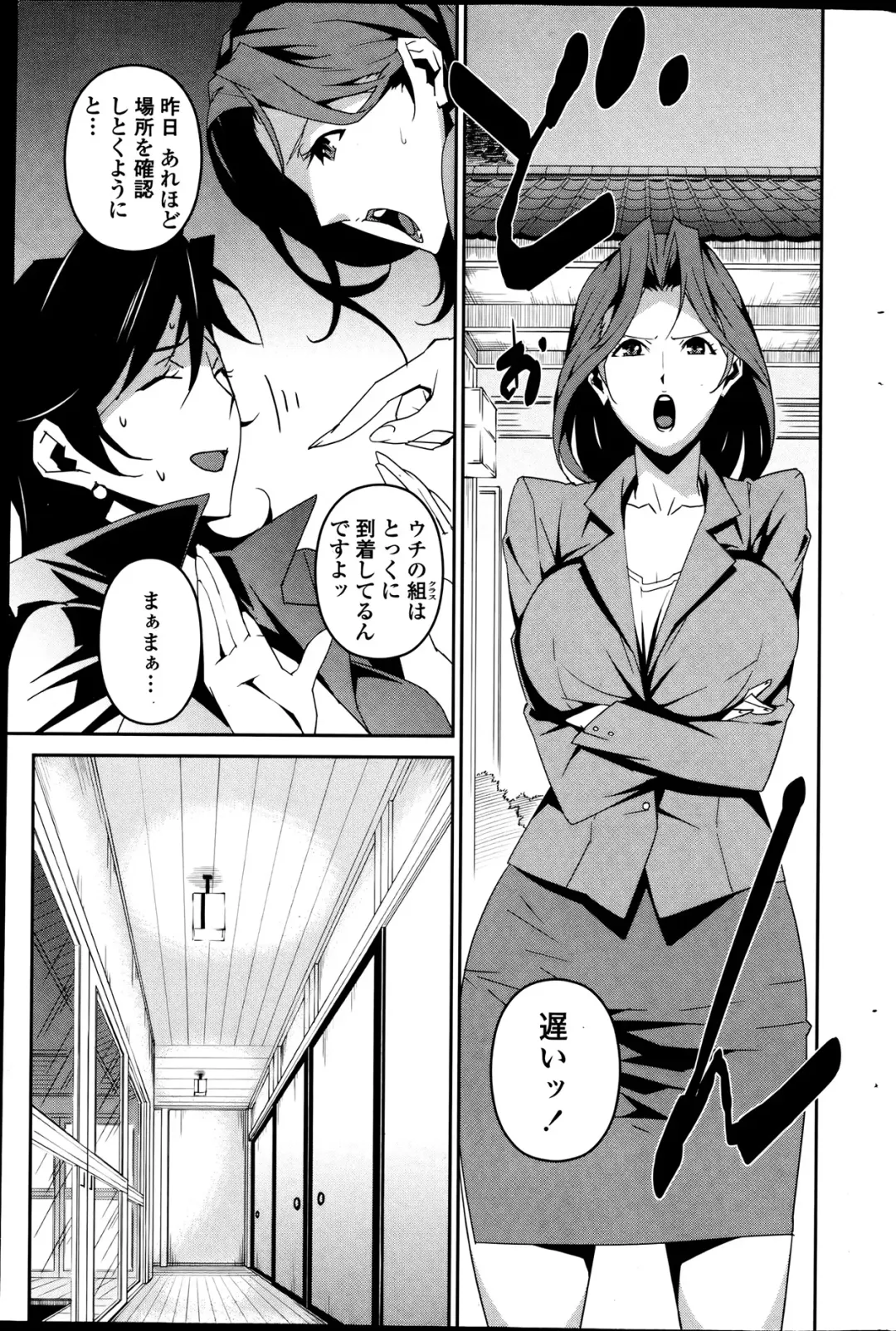 [Miura Takehiro] Dominance Alt #01-06 Fhentai - Page 57