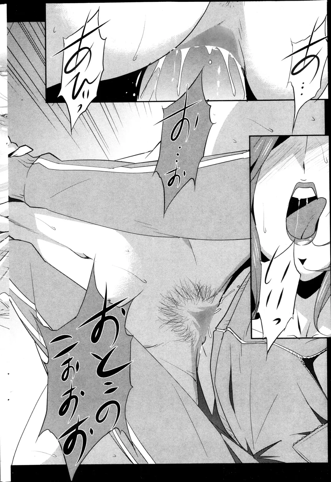 [Miura Takehiro] Dominance Alt #01-06 Fhentai - Page 88