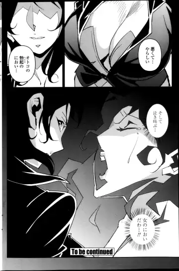 [Miura Takehiro] Dominance Alt #01-06 Fhentai - Page 18