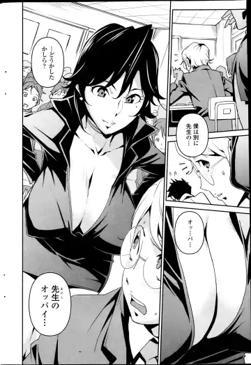 [Miura Takehiro] Dominance Alt #01-06 Fhentai - Page 20