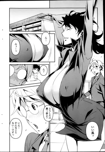 [Miura Takehiro] Dominance Alt #01-06 Fhentai - Page 22