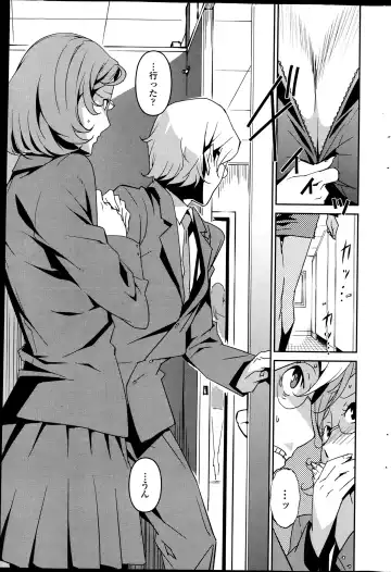 [Miura Takehiro] Dominance Alt #01-06 Fhentai - Page 39