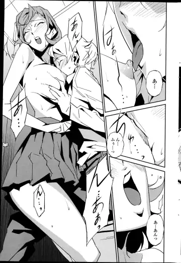 [Miura Takehiro] Dominance Alt #01-06 Fhentai - Page 45