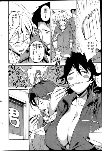 [Miura Takehiro] Dominance Alt #01-06 Fhentai - Page 58