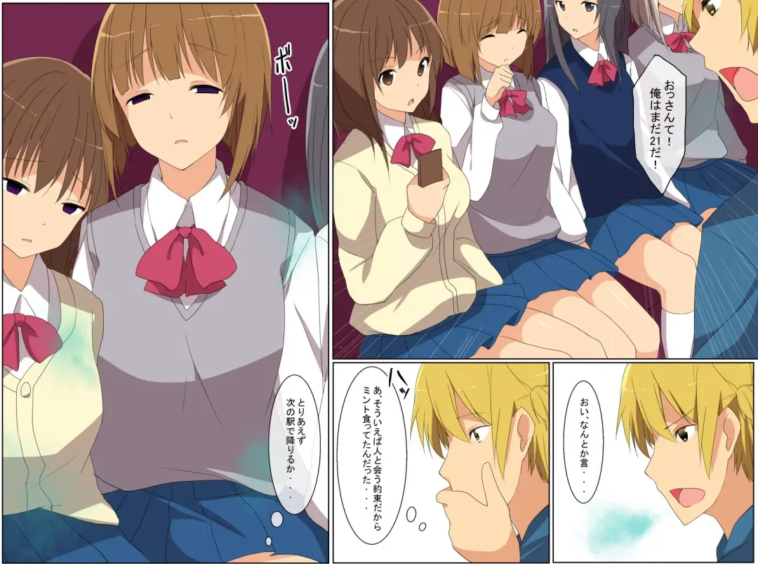 [Cresc-dol] Saimin Mint ~ Mint no Kaori de Minna, Ore no Iinari Ningyou Fhentai - Page 15