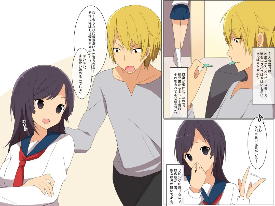 [Cresc-dol] Saimin Mint ~ Mint no Kaori de Minna, Ore no Iinari Ningyou Fhentai - Page 2