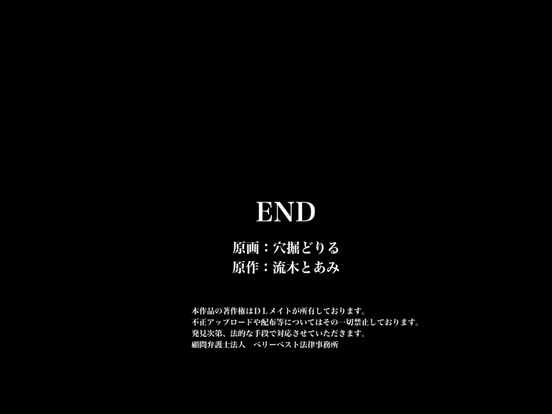 [Cresc-dol] Saimin Mint ~ Mint no Kaori de Minna, Ore no Iinari Ningyou Fhentai - Page 58