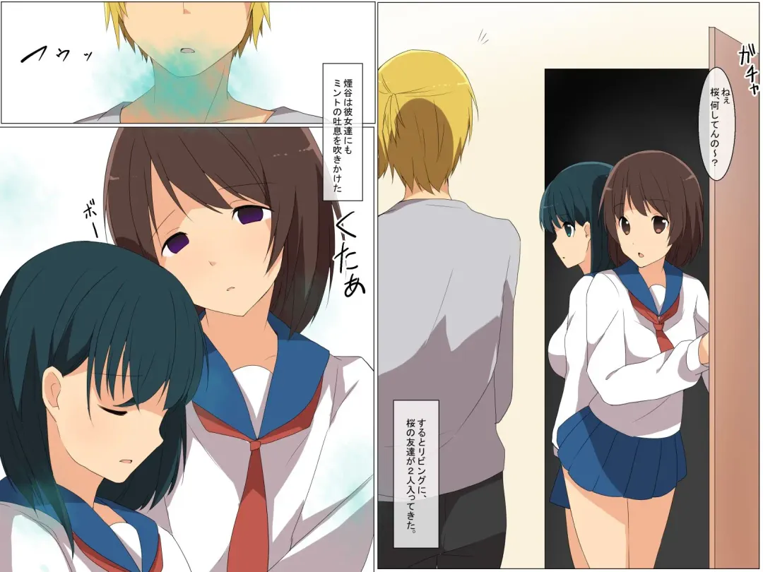 [Cresc-dol] Saimin Mint ~ Mint no Kaori de Minna, Ore no Iinari Ningyou Fhentai - Page 6