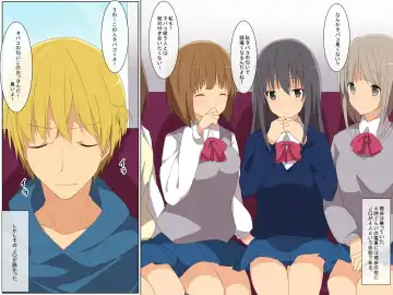 [Cresc-dol] Saimin Mint ~ Mint no Kaori de Minna, Ore no Iinari Ningyou Fhentai - Page 14