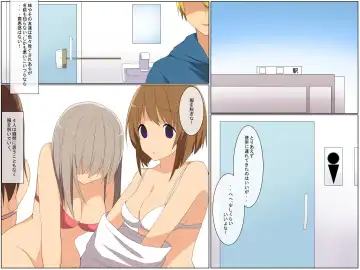 [Cresc-dol] Saimin Mint ~ Mint no Kaori de Minna, Ore no Iinari Ningyou Fhentai - Page 16