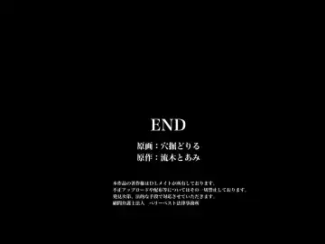 [Cresc-dol] Saimin Mint ~ Mint no Kaori de Minna, Ore no Iinari Ningyou Fhentai - Page 29