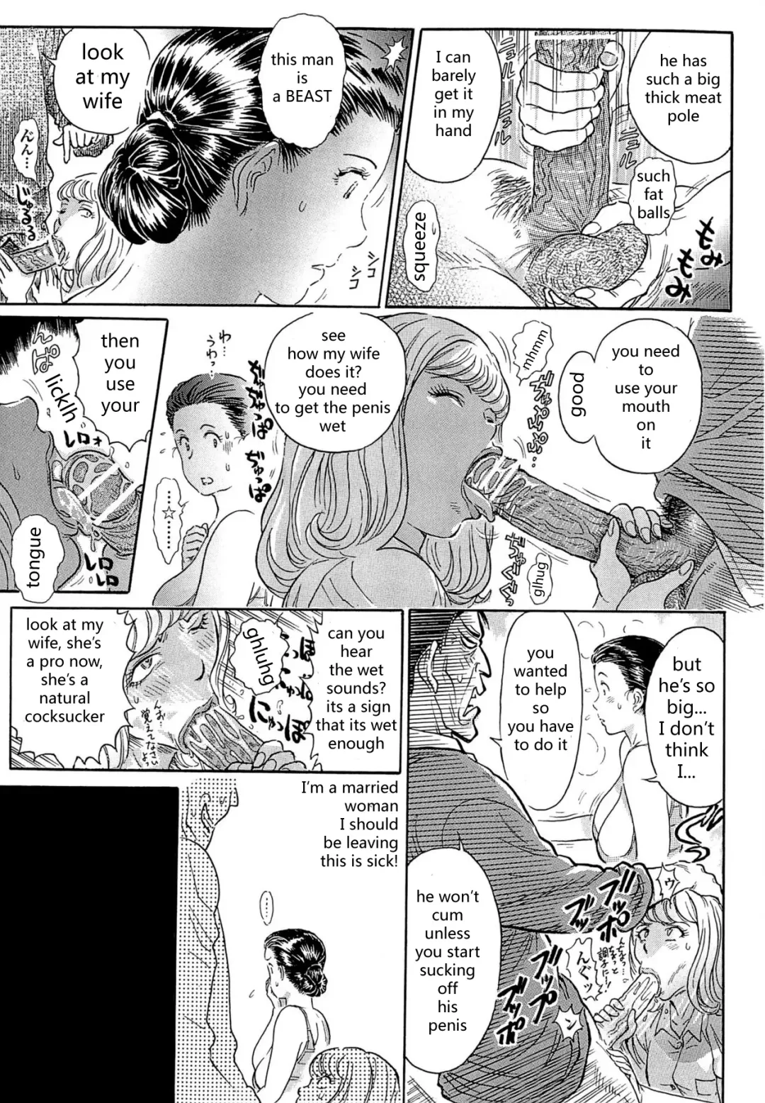 [Yosuteinu] Aosenchitai - Time of Welfare Fhentai - Page 10
