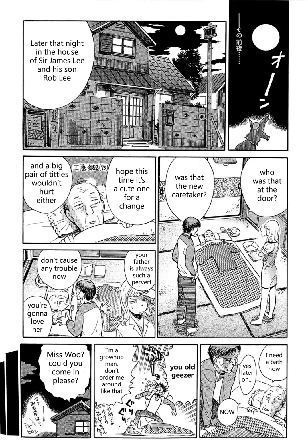 [Yosuteinu] Aosenchitai - Time of Welfare Fhentai - Page 2