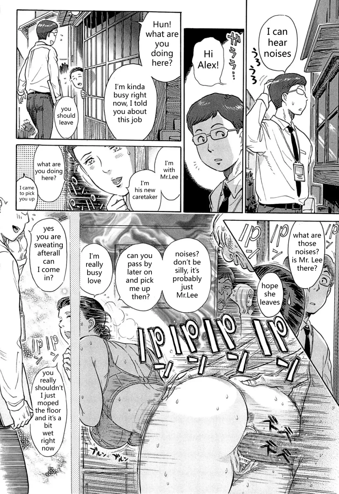 [Yosuteinu] Aosenchitai - Time of Welfare Fhentai - Page 21